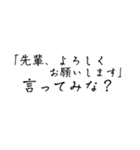 ネット用語マスタースタンブ（個別スタンプ：31）