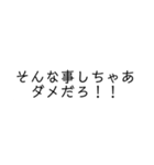 ネット用語マスタースタンブ（個別スタンプ：32）