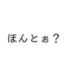 ネット用語マスタースタンブ（個別スタンプ：34）