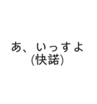 ネット用語マスタースタンブ（個別スタンプ：35）