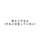 ネット用語マスタースタンブ（個別スタンプ：36）