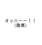 ネット用語マスタースタンブ（個別スタンプ：37）