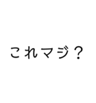 ネット用語マスタースタンブ（個別スタンプ：38）