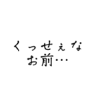 ネット用語マスタースタンブ（個別スタンプ：39）