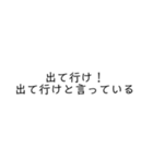 ネット用語マスタースタンブ（個別スタンプ：40）