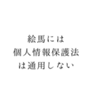 神社暮らしあるあるスタンプ（個別スタンプ：5）