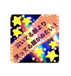 温もり感じる賑やかなスタンプ（個別スタンプ：14）
