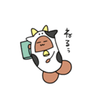 妖精のまるくん④（個別スタンプ：38）