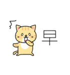 猫の漢字一文字スタンプ（個別スタンプ：4）