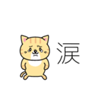 猫の漢字一文字スタンプ（個別スタンプ：7）