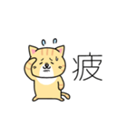 猫の漢字一文字スタンプ（個別スタンプ：11）