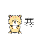 猫の漢字一文字スタンプ（個別スタンプ：26）