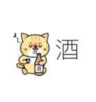 猫の漢字一文字スタンプ（個別スタンプ：33）