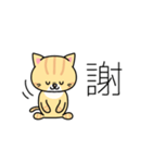 猫の漢字一文字スタンプ（個別スタンプ：35）