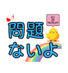 ず～と便利で使える❤デカ文字スタンプ（個別スタンプ：17）