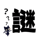 ず～と便利で使える❤デカ文字スタンプ（個別スタンプ：24）