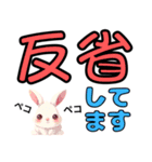 ず～と便利で使える❤デカ文字スタンプ（個別スタンプ：27）