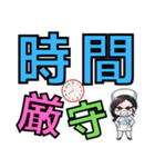 ず～と便利で使える❤デカ文字スタンプ（個別スタンプ：30）