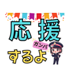 ず～と便利で使える❤デカ文字スタンプ（個別スタンプ：37）