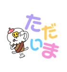 子から親へ ～ひらがなスタンプ～（個別スタンプ：2）