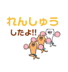 子から親へ ～ひらがなスタンプ～（個別スタンプ：3）