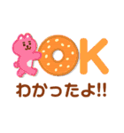 子から親へ ～ひらがなスタンプ～（個別スタンプ：7）