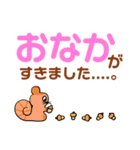 子から親へ ～ひらがなスタンプ～（個別スタンプ：8）