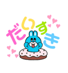 子から親へ ～ひらがなスタンプ～（個別スタンプ：12）