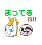 子から親へ ～ひらがなスタンプ～（個別スタンプ：19）