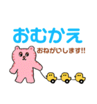 子から親へ ～ひらがなスタンプ～（個別スタンプ：21）