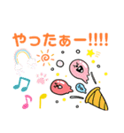 子から親へ ～ひらがなスタンプ～（個別スタンプ：22）
