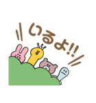 子から親へ ～ひらがなスタンプ～（個別スタンプ：23）