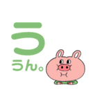 子から親へ ～ひらがなスタンプ～（個別スタンプ：30）