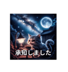 コーヒーを嗜む神秘的なネコ【敬語】（個別スタンプ：5）