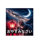 コーヒーを嗜む神秘的なネコ【敬語】（個別スタンプ：11）