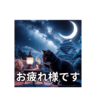 コーヒーを嗜む神秘的なネコ【敬語】（個別スタンプ：13）