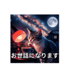 コーヒーを嗜む神秘的なネコ【敬語】（個別スタンプ：14）