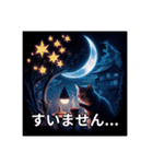 コーヒーを嗜む神秘的なネコ【敬語】（個別スタンプ：15）