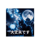 コーヒーを嗜む神秘的なネコ【敬語】（個別スタンプ：18）