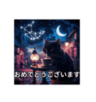 コーヒーを嗜む神秘的なネコ【敬語】（個別スタンプ：20）