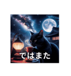 コーヒーを嗜む神秘的なネコ【敬語】（個別スタンプ：23）