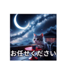 コーヒーを嗜む神秘的なネコ【敬語】（個別スタンプ：29）