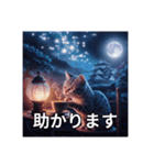 コーヒーを嗜む神秘的なネコ【敬語】（個別スタンプ：30）