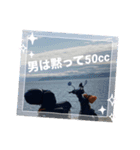 50ccスクーターでひとり旅（個別スタンプ：2）