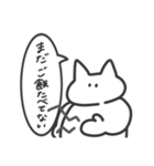 逐一報告する無表情動物（ねこ）2（個別スタンプ：3）