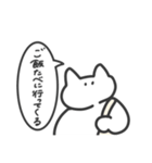 逐一報告する無表情動物（ねこ）2（個別スタンプ：7）