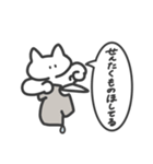 逐一報告する無表情動物（ねこ）2（個別スタンプ：10）