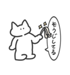 逐一報告する無表情動物（ねこ）2（個別スタンプ：11）