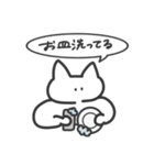 逐一報告する無表情動物（ねこ）2（個別スタンプ：12）