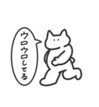 逐一報告する無表情動物（ねこ）2（個別スタンプ：13）